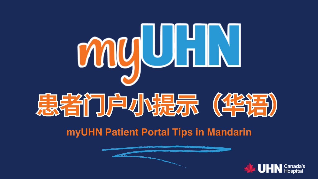 Connect to UHN WiFi with Cell Phone or Tablet